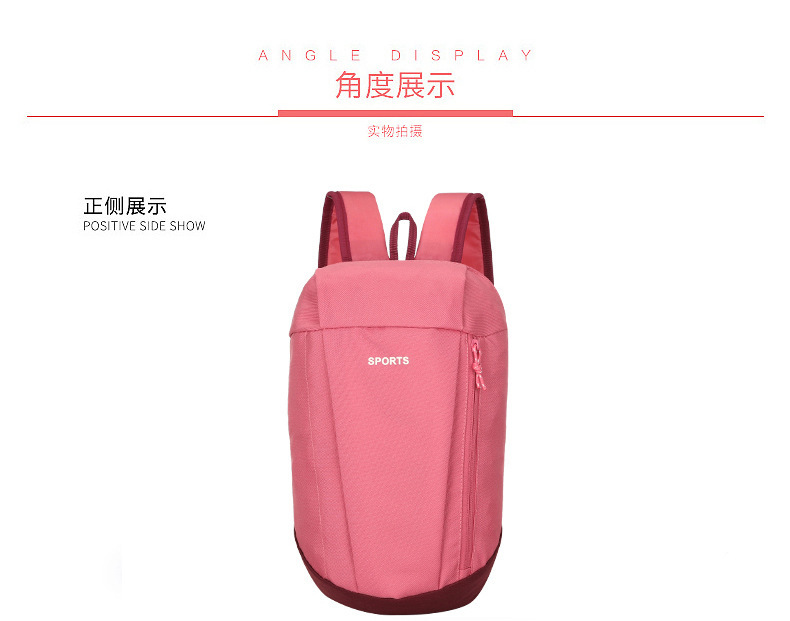 迪卡侬 日背包双肩包男女 休闲旅行迷你双肩背包 小书包10L可代发详情14