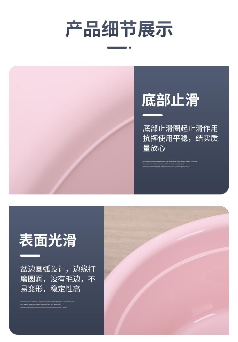 厂家批发 塑料盆家用盆子洗脸盆宿舍脸盆批发 印字logo广告礼品盆详情7