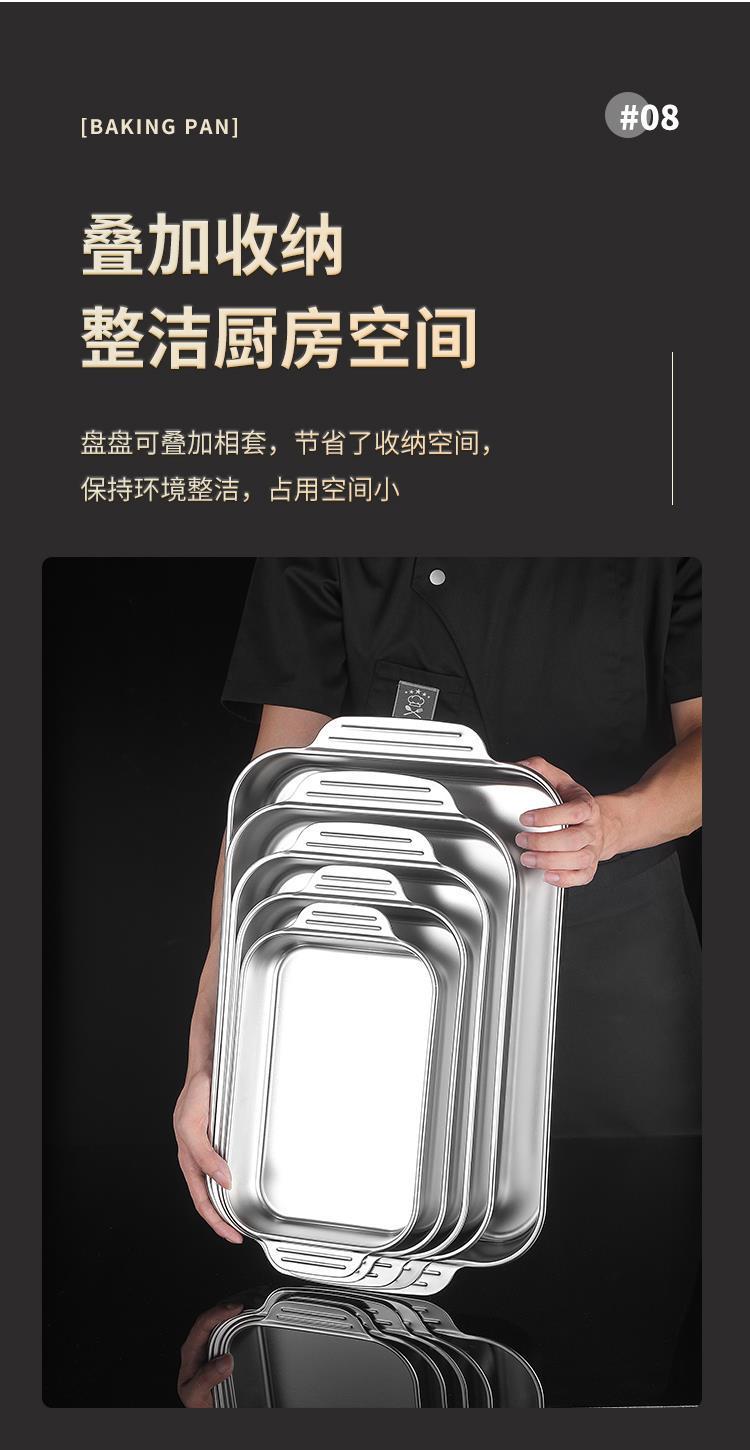 【爆款代发专供】不锈钢烤鱼盘加厚深托盘电磁炉商用小龙虾烧烤盘详情9