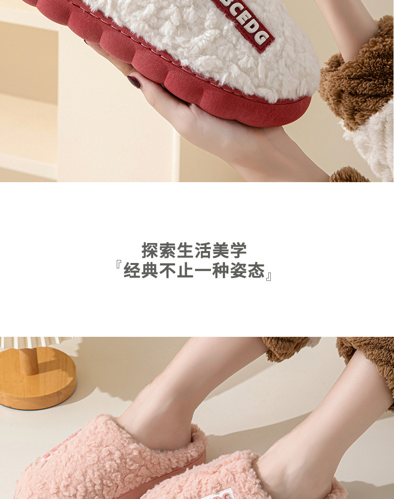 2025新款EVA情侣秋冬季棉拖鞋男室内居家用保暖加厚户外毛毛鞋女详情15