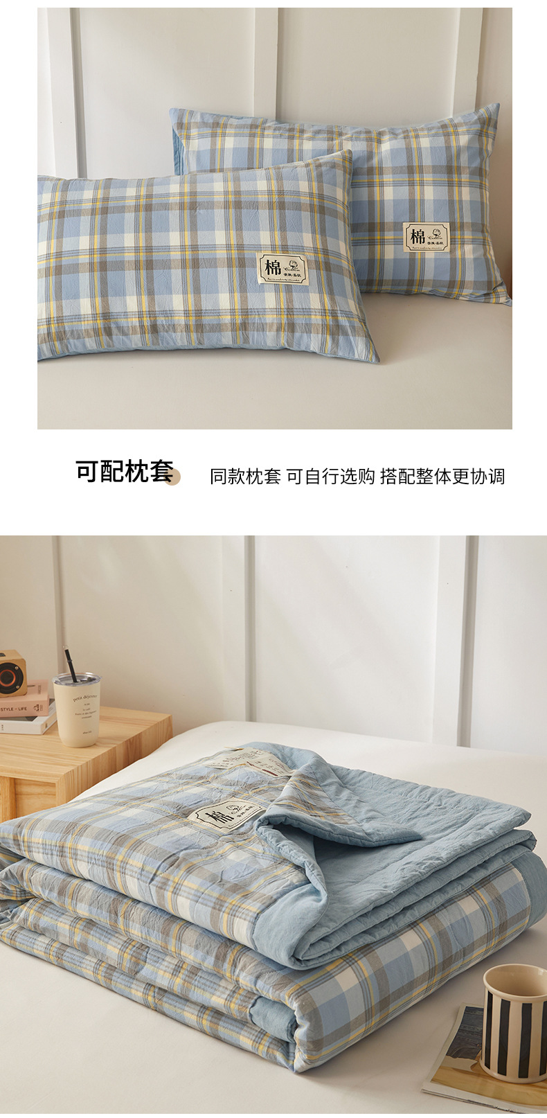 A类新疆棉花被子色织夏季空调被芯宿舍单人夏凉被批发纯色薄被子|详情22