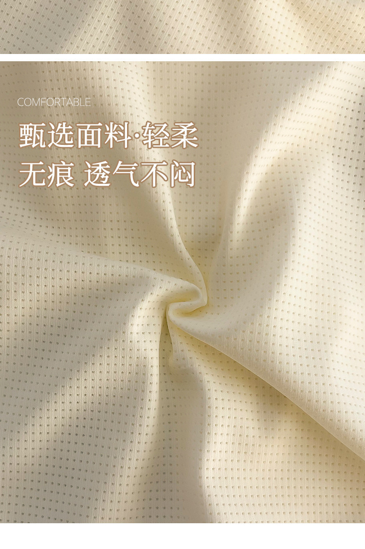 女士内裤女中腰纯欲ins风胖MM200斤提臀透气无痕日系可爱三角裤头详情14