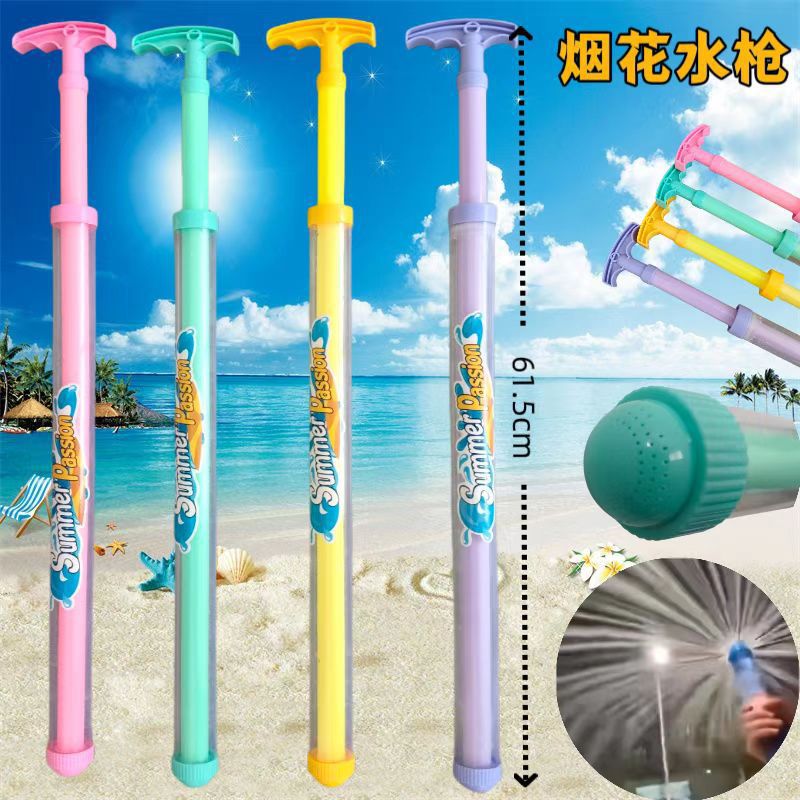 儿童趣味烟花水枪戏水抽拍照神器喷水打水仗沙滩水炮漂流儿童玩具详情6