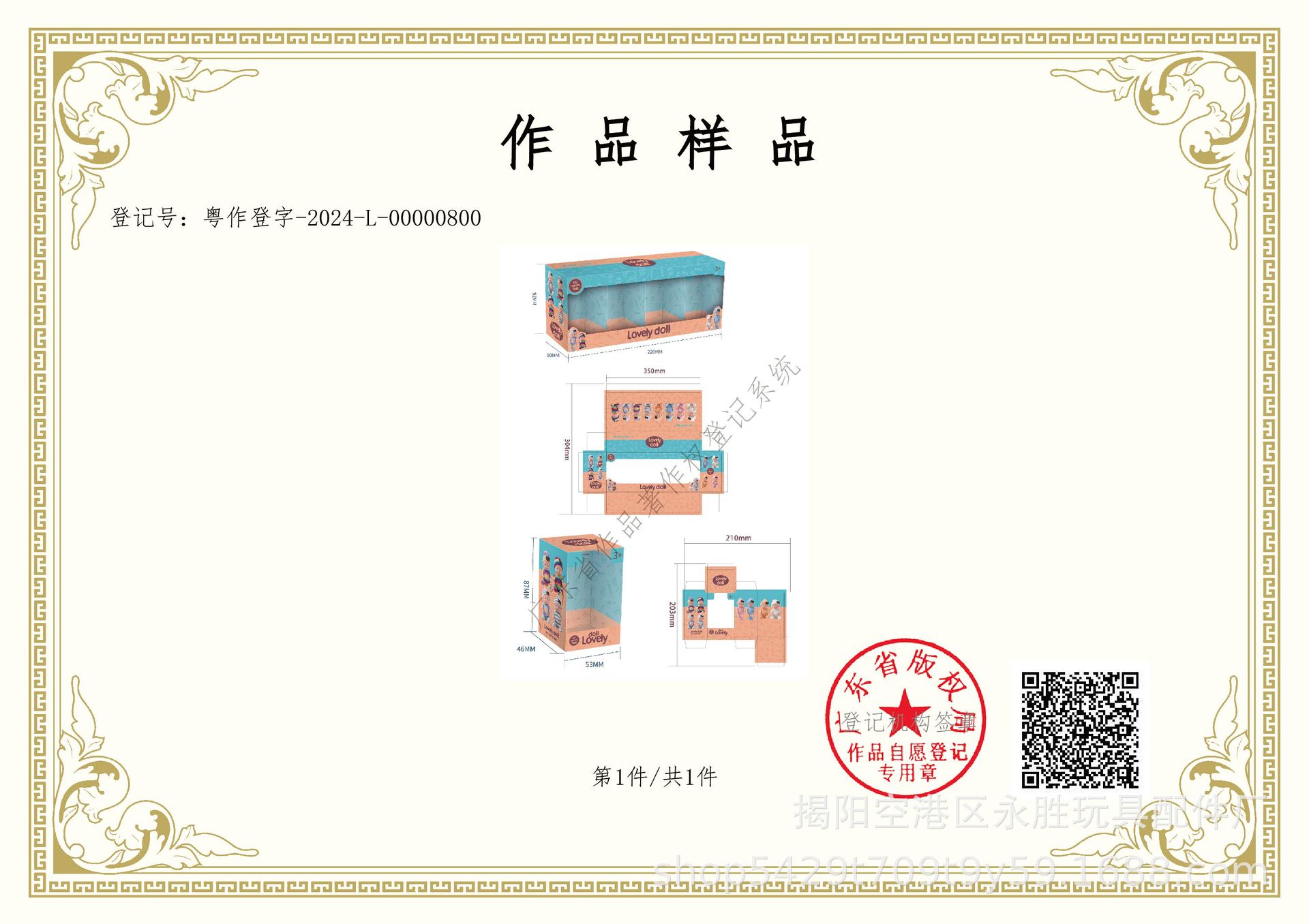 欧美洋娃娃睡眠仿真重生娃娃儿童玩具礼盒女孩公主跨境搪胶公仔玩偶详情19