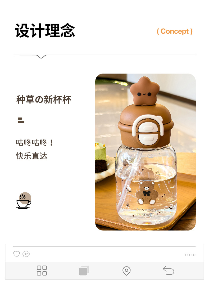 可爱卡通水杯儿童斜跨塑料杯180ml防漏便携杯 pic 3