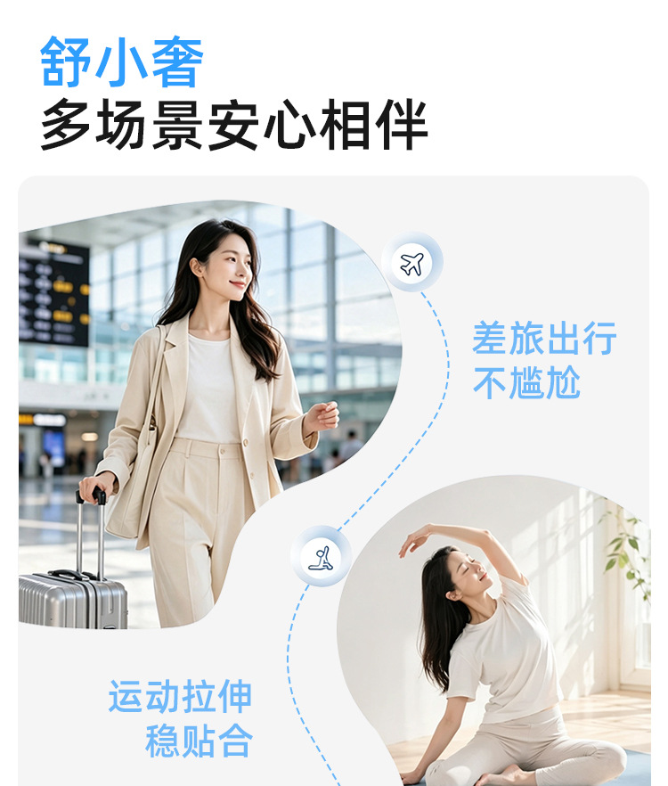 EO灭菌一次性内裤女独立包装产妇月子日抛免洗内裤旅行出差便装详情20