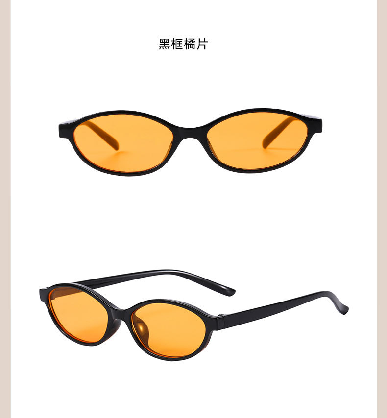 小框椭圆墨镜女高级感欧美个性穿搭太阳眼镜男防晒复古跨境太阳镜详情13