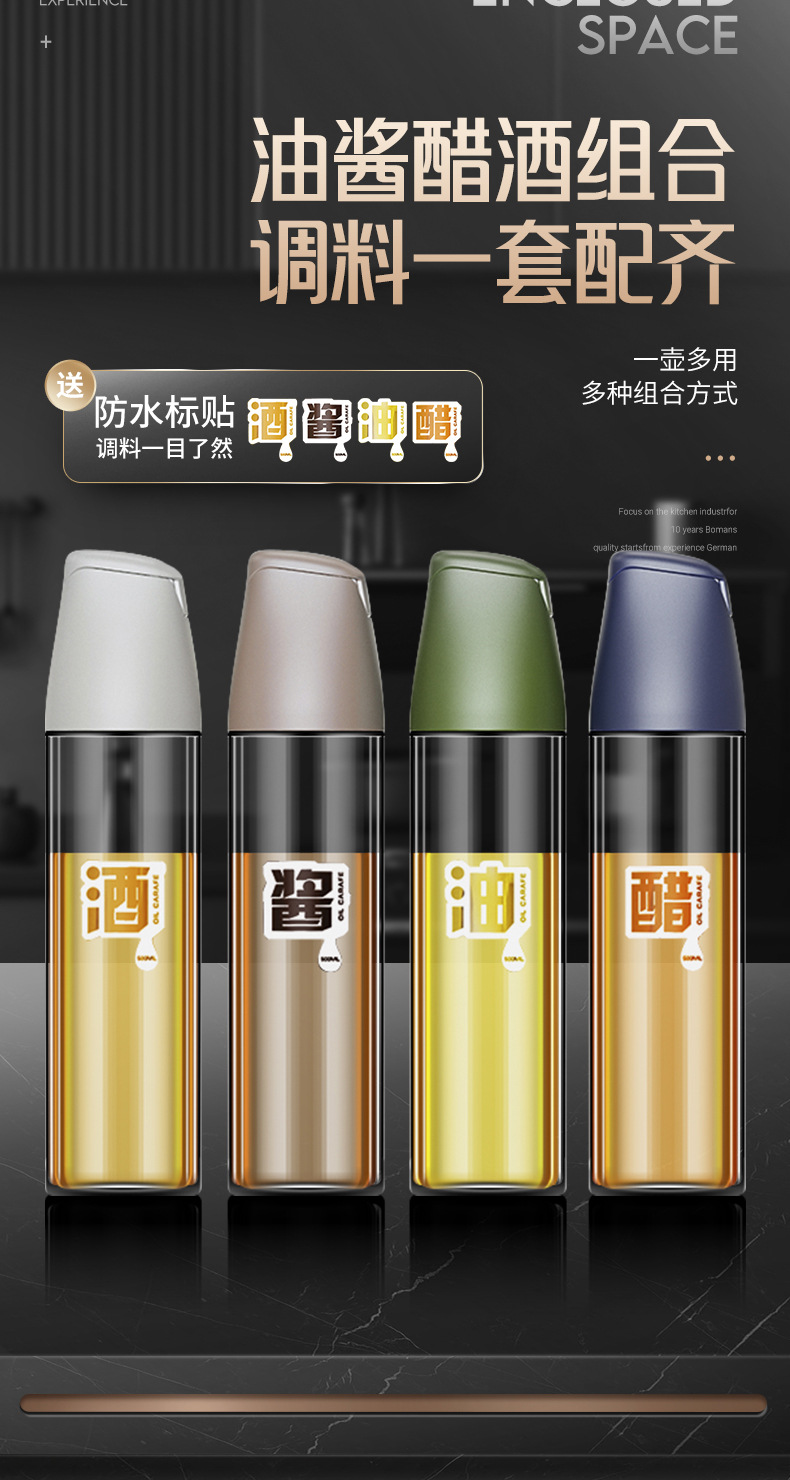 批发厨房防漏油瓶醋壶大容量玻璃酱油瓶家用重力自动开合飞鱼油壶详情12