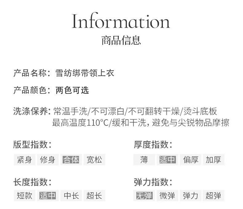 白色雪纺飘带短袖衬衫女夏季2024年新款高级感设计感小众职业衬衣详情11