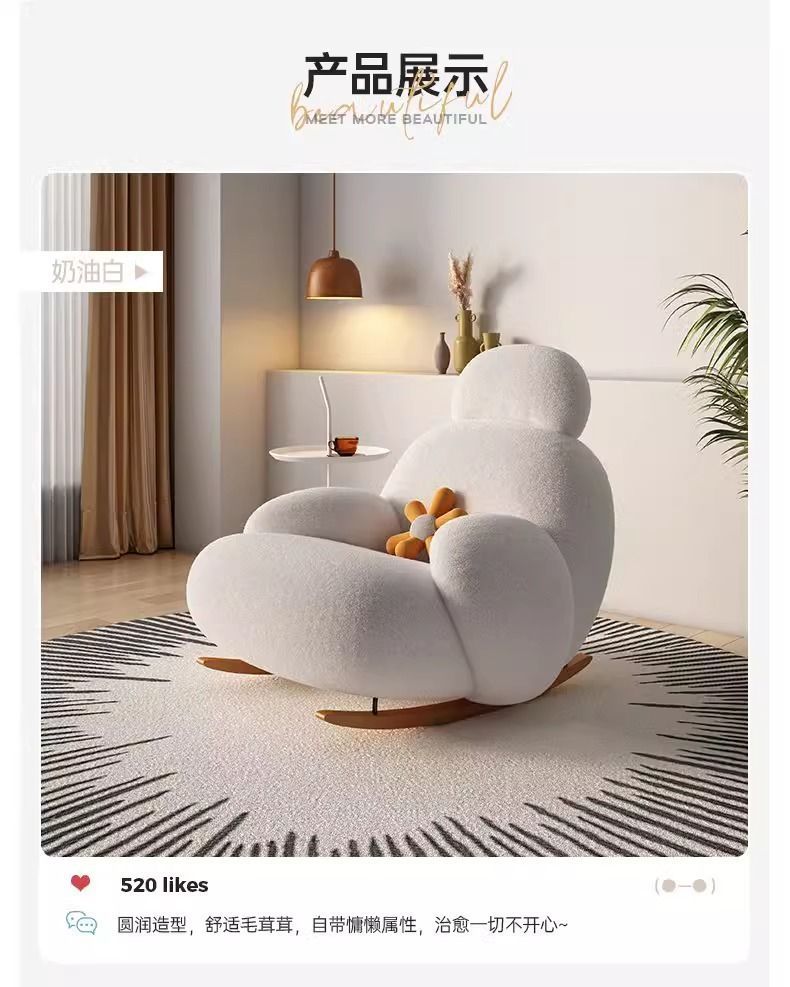 Big white lazy sofa, popular rocking chair, simple balcony single rocking chair, living room lazy chair, simple leisure chair pic 13