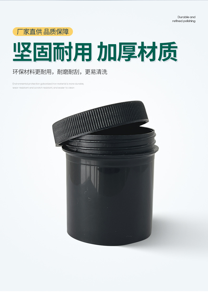 Wholesale plastic products, chemical packaging, black PP coating sealed cans, 100ml wide-mouth ink plastic cans from the manufacturer pic 7
