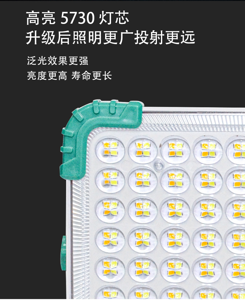 New solar floodlight, portable lamp, outdoor camping lamp, ultra-bright portable household mobile emergency lighting bulb pic 7