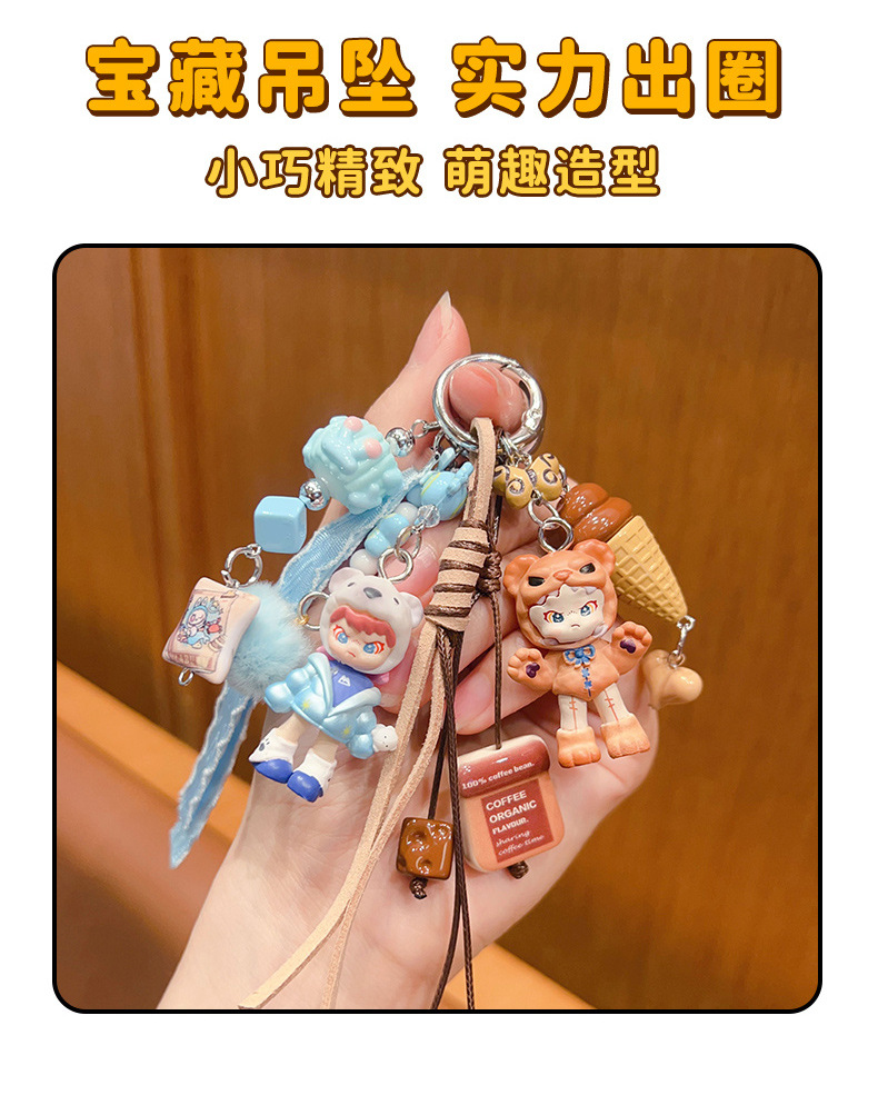 手工diy改娃邻家女孩泡泡钥匙扣挂件女可爱miu系包包公仔玩偶挂饰详情2