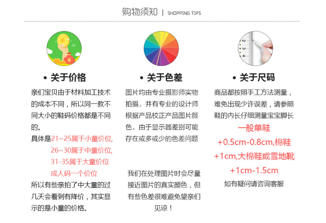 旋转扣小孩儿童鞋子男童运动鞋女童篮球鞋透气皮面软底防滑跑步鞋详情23