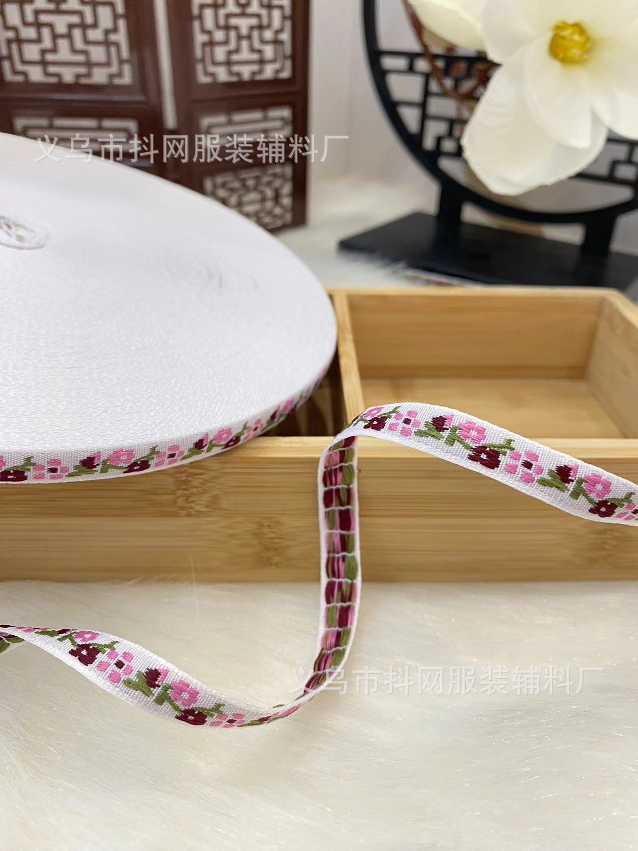 新中式服装配饰织带汉服马面裙格格服民族风提花刺绣织带现货批发详情7