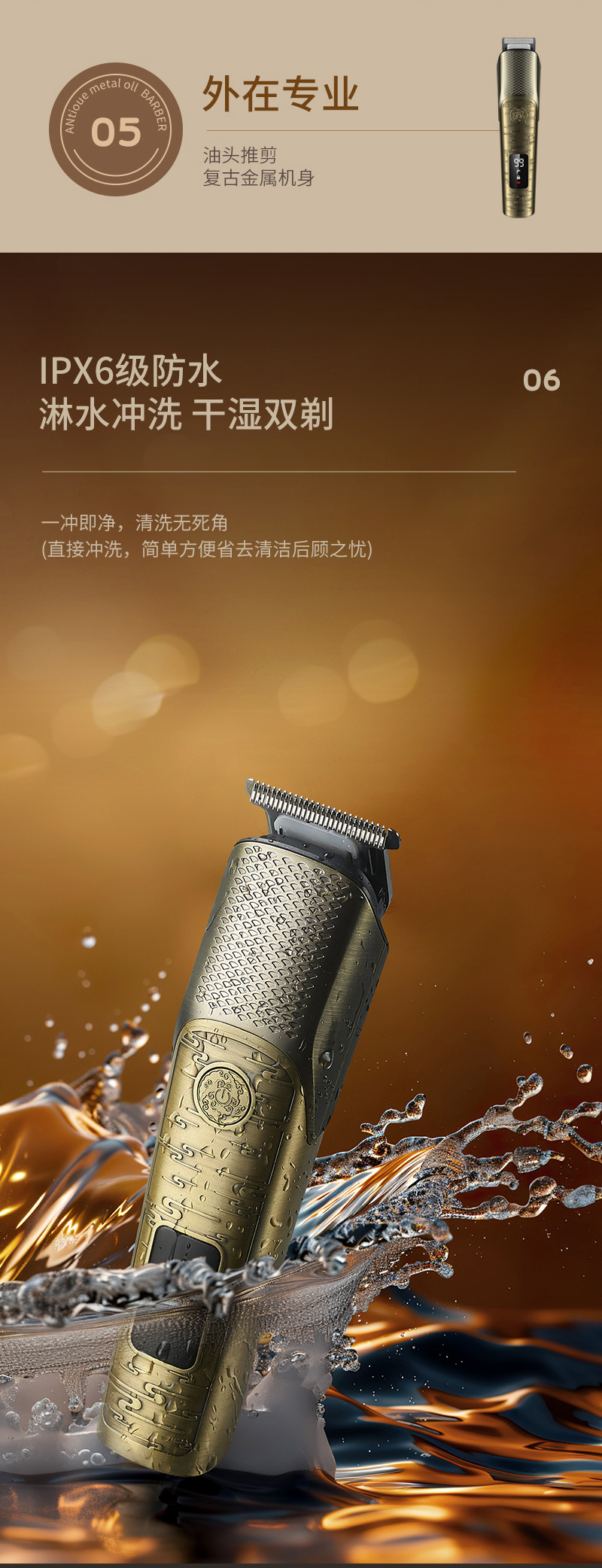 男士跨境新款理发器电动剃须刀套装家用刮胡刀配件电推剪理发剪厂用详情15