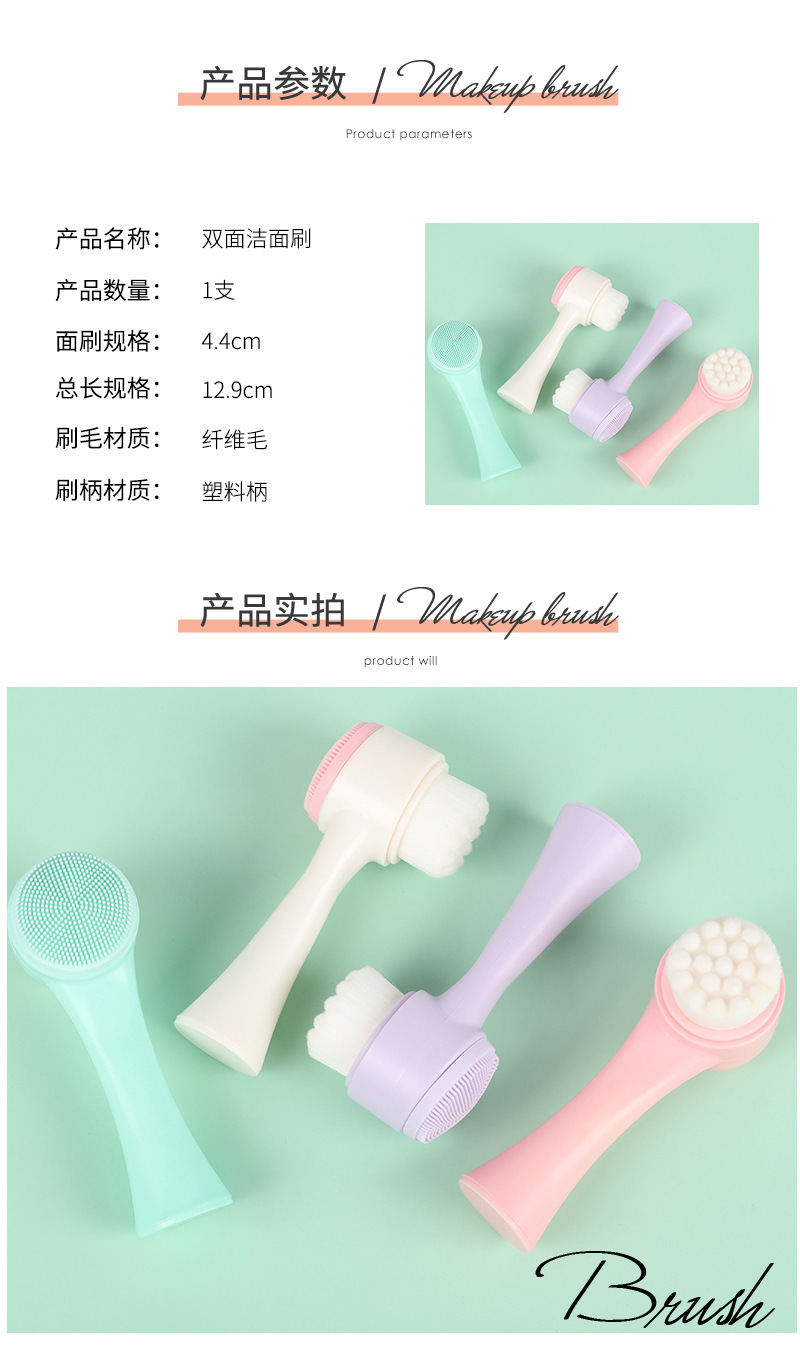 Soft bristle facial cleanser, double-sided brush, facial cleansing brush, manual facial pore deep cleaning wonder, blackhead remover pic 6