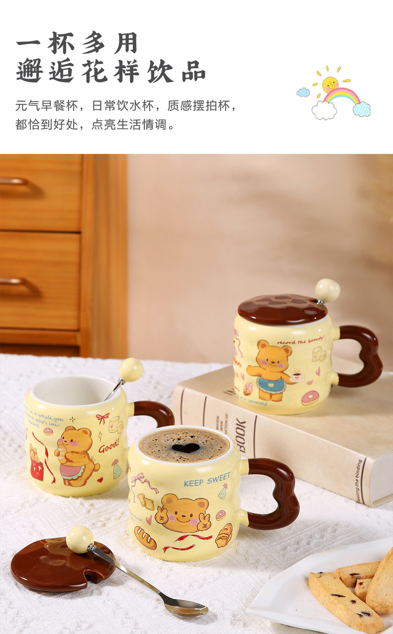 波点萌萌咖啡杯陶瓷杯带盖带吸管马克杯水杯情侣礼物实用女恒温杯详情10