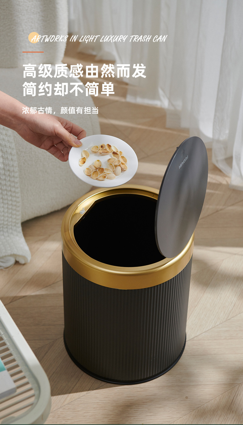 家用高颜值客厅厨房卧室内外双桶垃圾桶新款轻奢按压带盖垃圾筒详情7
