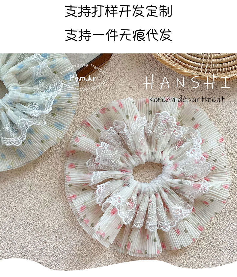新款韩版甜美蕾丝碎花大肠发圈高弹力少女丸子头发饰双层裙摆发圈详情2