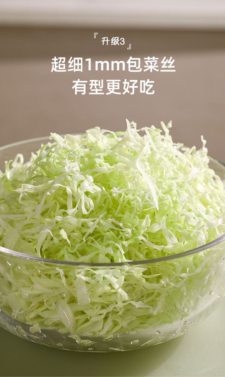 蔬菜沙拉切片擦丝器包菜高丽菜紫甘蓝黄瓜白菜多功能卷心菜刨丝器详情6