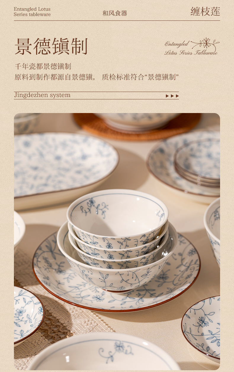 景德镇制高温釉下彩餐具碗碟套装家用饭碗菜盘面碗汤碗陶瓷碗盘子详情10