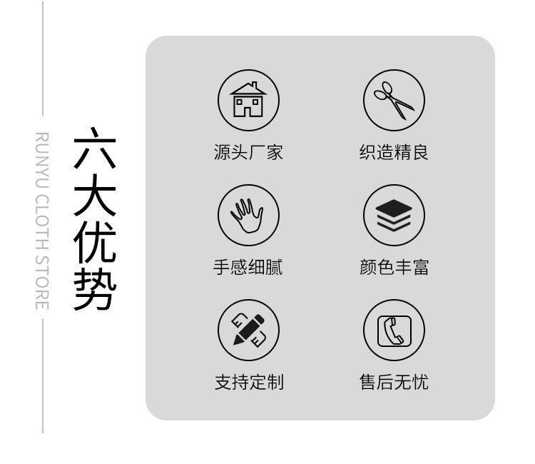 100D牛奶丝95%涤纶5%氨纶高弹透气不闷热运动抗菌吸湿排汗面料详情5