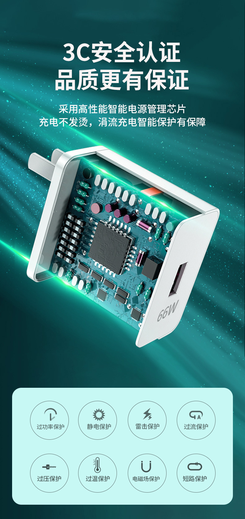 66W charger compatible with Huawei Super Fast Charging 3C Certified type-c interface charging head set, available for wholesale in stock pic 11