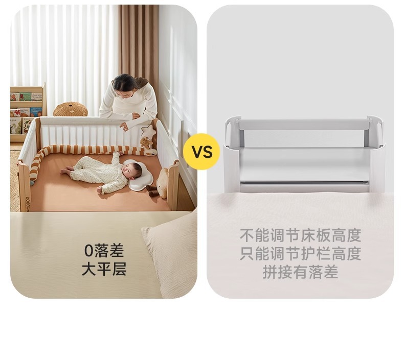 巴布豆墩墩床婴儿床可移动宝宝床多功能拼接大床新生儿实木bb床详情19