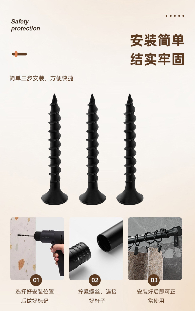 亚马逊跨境伸缩杆窗帘杆可拼接黑色螺纹对接加厚窗帘伸缩杆批发详情10