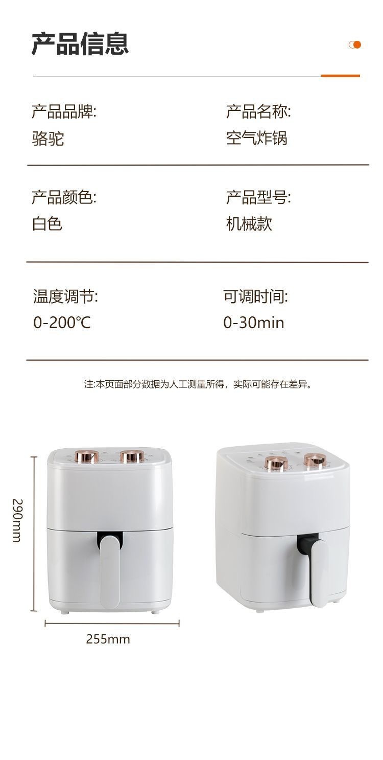 骆驼空气炸锅2023新款智能多功能烘焙全自动烤箱家用一体电烤箱详情11