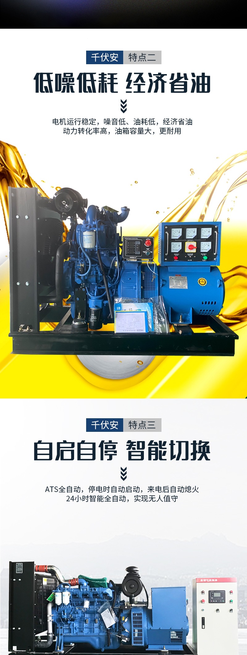 玉柴系列（套）(3)(1)_004.jpg