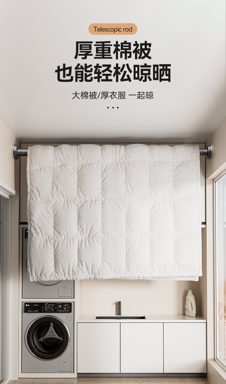 百悍晾衣杆伸缩免打孔窗帘杆家用卫生间浴帘杆衣柜挂衣杆伸缩杆详情14