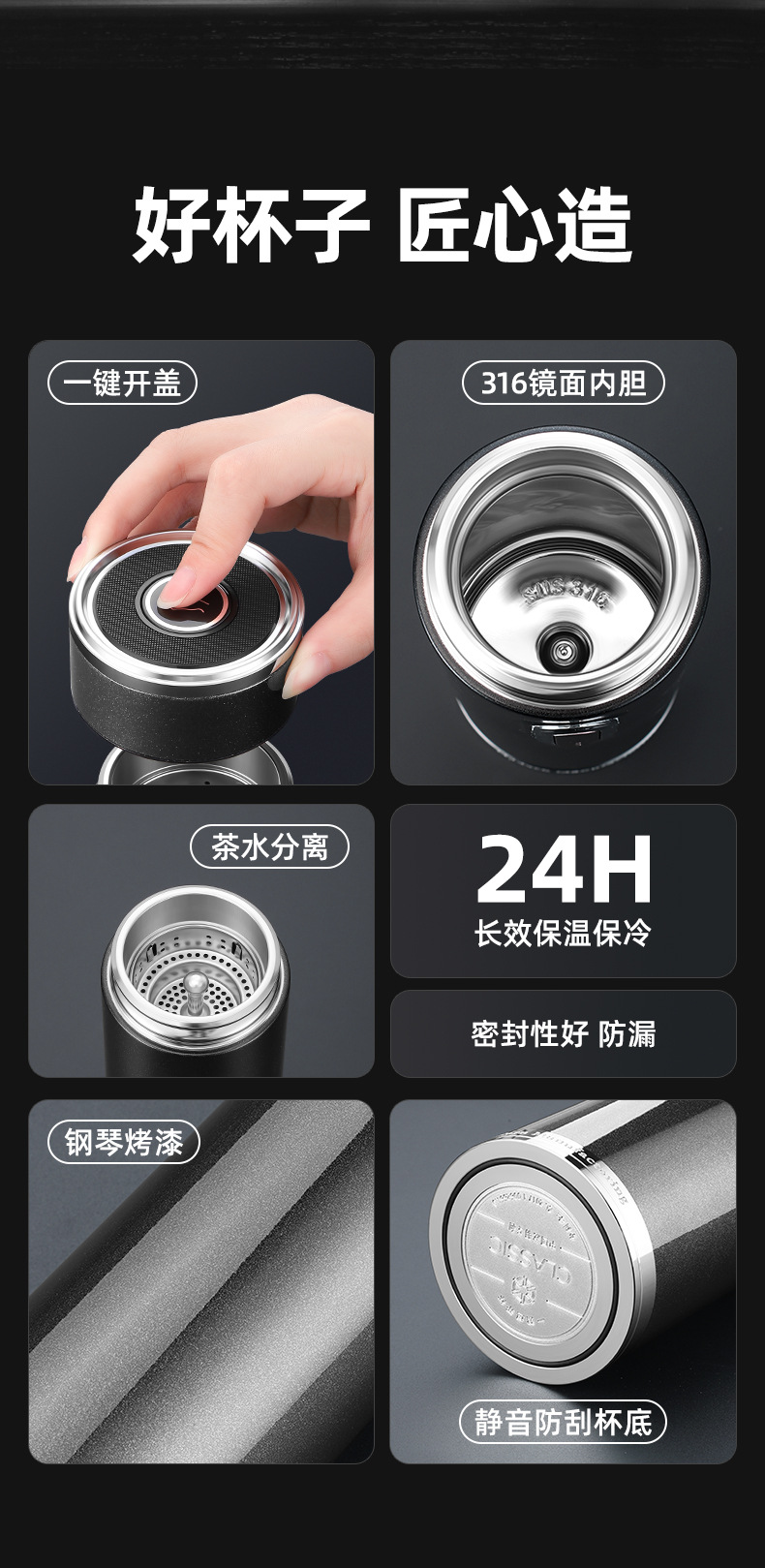 2024 New one-click lid car insulated cup with tea and water separation high-end gift car quick-boiling water cup for brewing tea pic 3