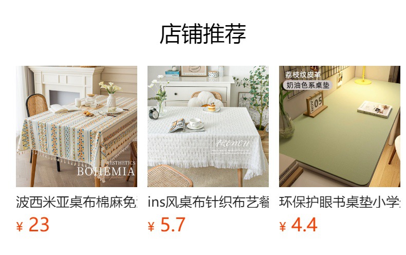 奶油风小羊皮桌布氛围感免洗防油防水防滑茶几布餐桌台布圆桌防烫详情1