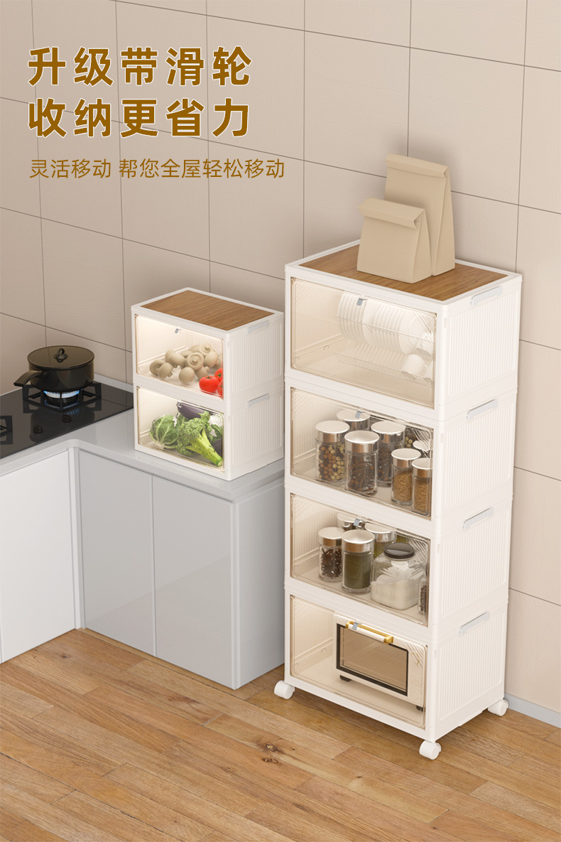 溢溢购收纳箱免安装折叠置物柜家用整理衣服玩具塑料零食柜储物箱详情8