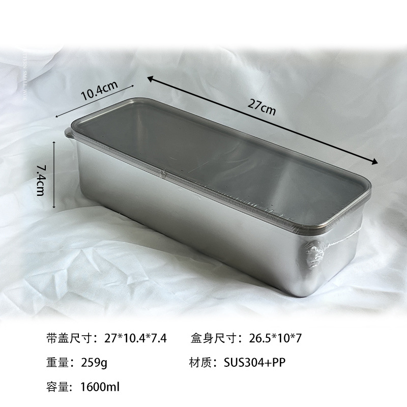 亚马逊食品级不锈钢饺子盒日式食物培根盒冰箱冷藏专用保鲜盒烘焙详情2