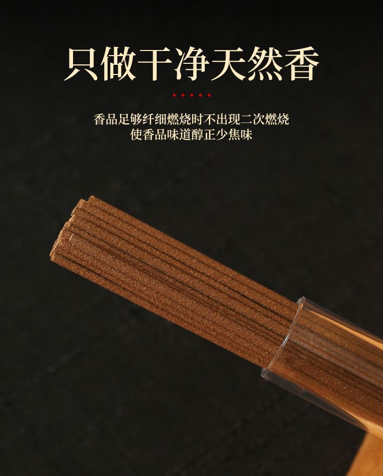 【 Hot Sales in the Store 】 Classic pine tower incense sticks, a refreshing pine wood scent, suitable for indoor home use in Chinese style pic 14
