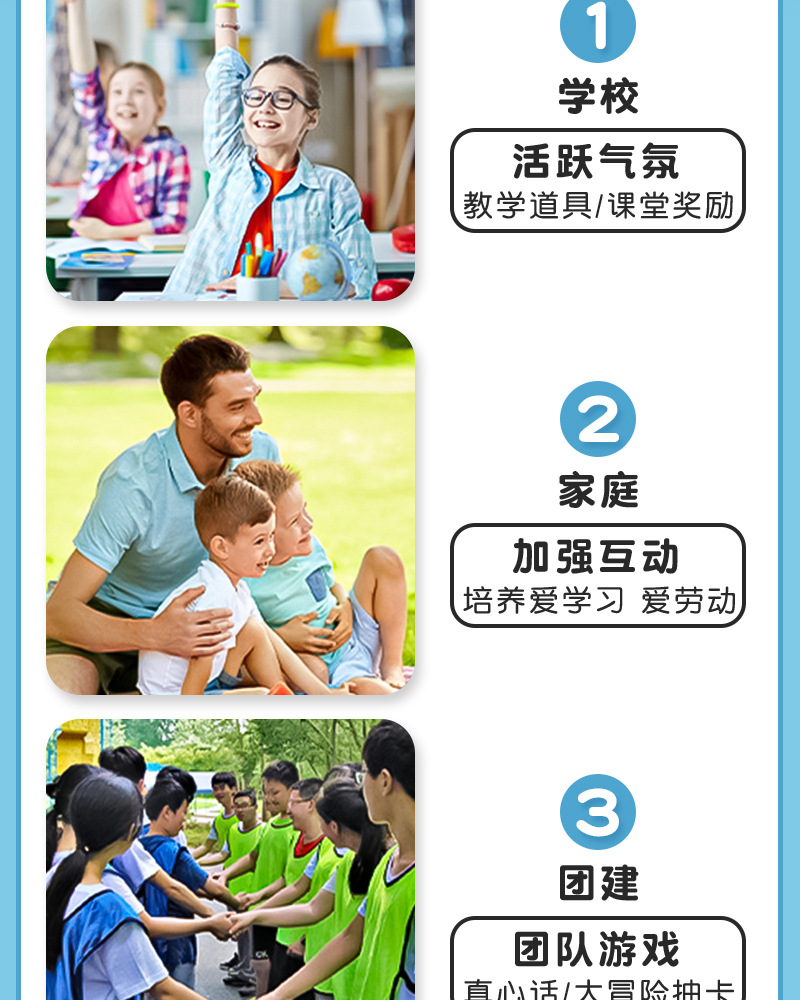 刮刮卡小学生奖励卡创意刮刮乐卡片自制幸运抽奖儿童家庭互动成长详情24