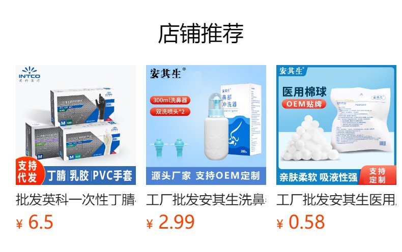 Anqisheng Medical self-adhesive elastic bandage, wound bandaging, bandage, gauze roll, sports training, fixation, compression and elasticity pic 1