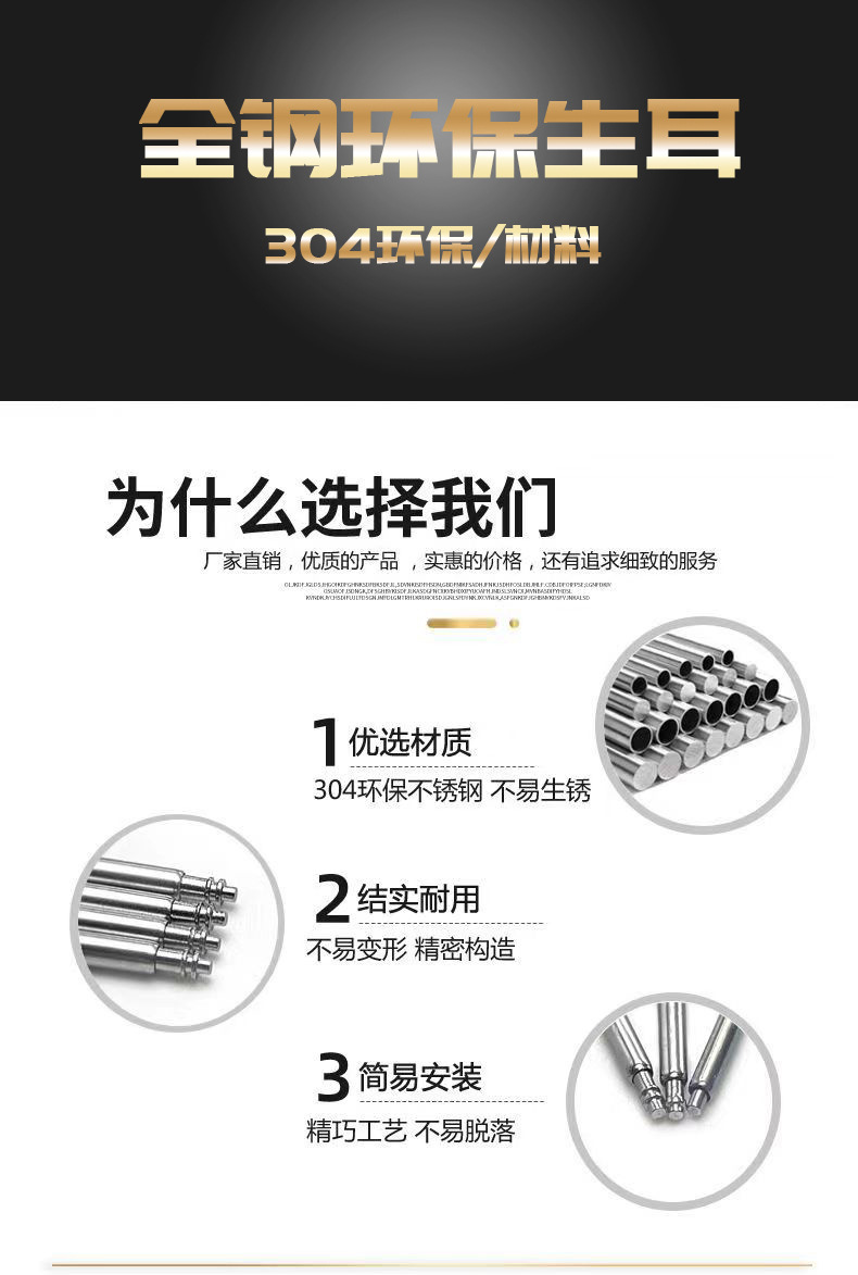 Watch accessories and components: lug pin spring shaft 304 lug rod pin watch lug pin watch strap connection shaft pic 1