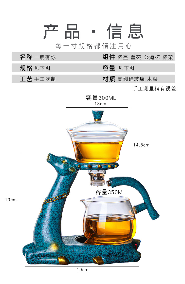 Wholesale of fully automatic glass creative tea infusers for Gongfu tea sets, household simple and lazy tea brewing sets and teapot sets pic 13