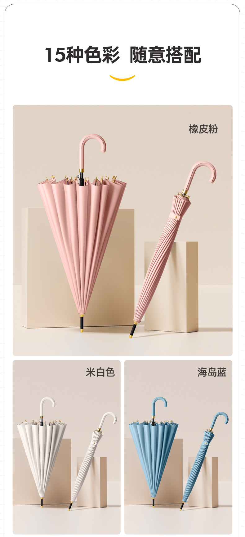 新款简约时尚小清新24骨直杆伞遇水开花伞加印logo雨伞广告伞详情17