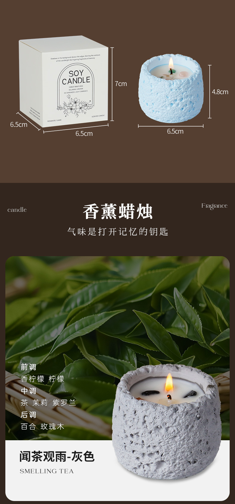 彩色石膏杯香薰蜡烛水晶石室内持久香氛摆件手工大豆蜡香氛伴手礼详情11