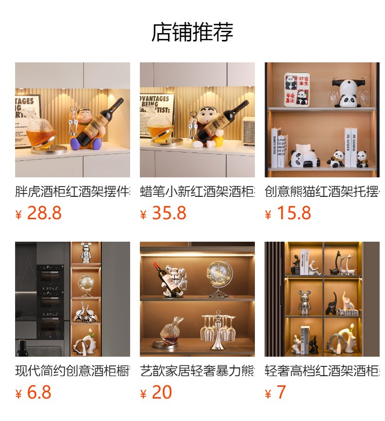 西装暴力熊酒柜装饰品摆件轻奢家居客厅餐边柜电视柜高级感工艺品详情1