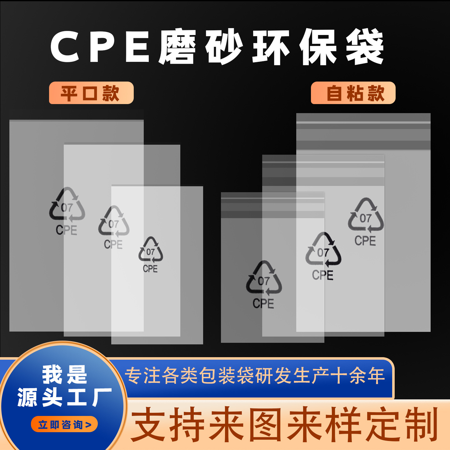 蓝色包装袋复合袋主体详情2