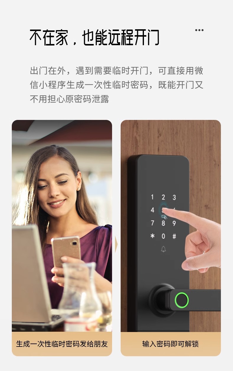 BECK/博克指纹锁智能门锁家用防盗门电子密码锁体半自动智能锁临详情11