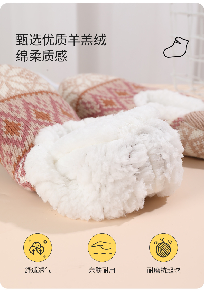 秋冬女加绒加厚保暖点胶防滑袜套成人居家室内软底鞋袜暖脚地板袜详情3