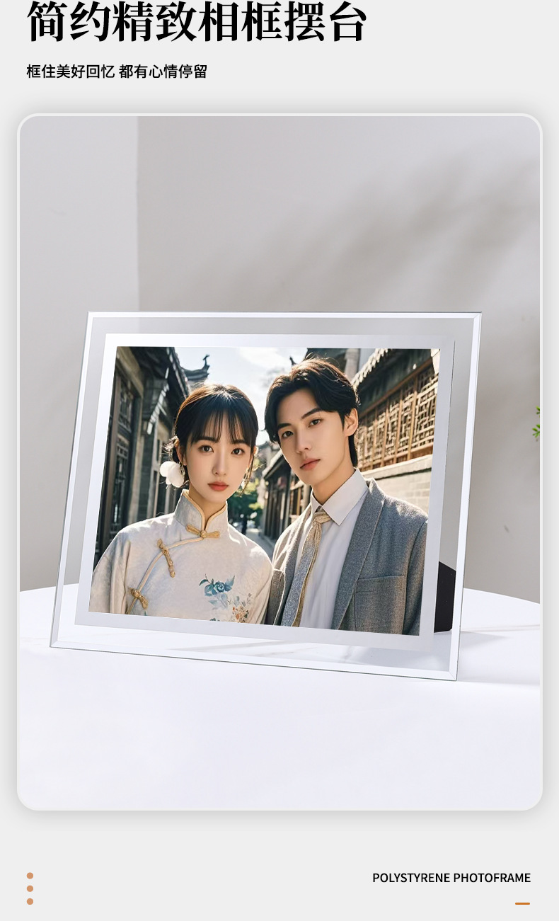 透明玻璃相框摆台10寸空框简约56寸7寸8寸a4相框水晶高级感照片框详情7