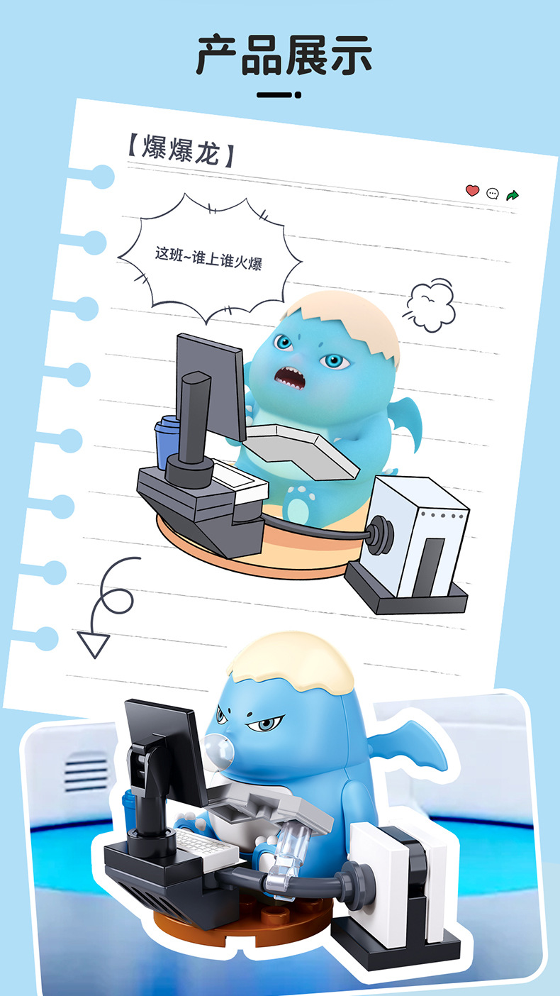 小鲁班拼装积木奶龙盲盒第二弹正版授权公仔摆件男女孩生日礼物详情5